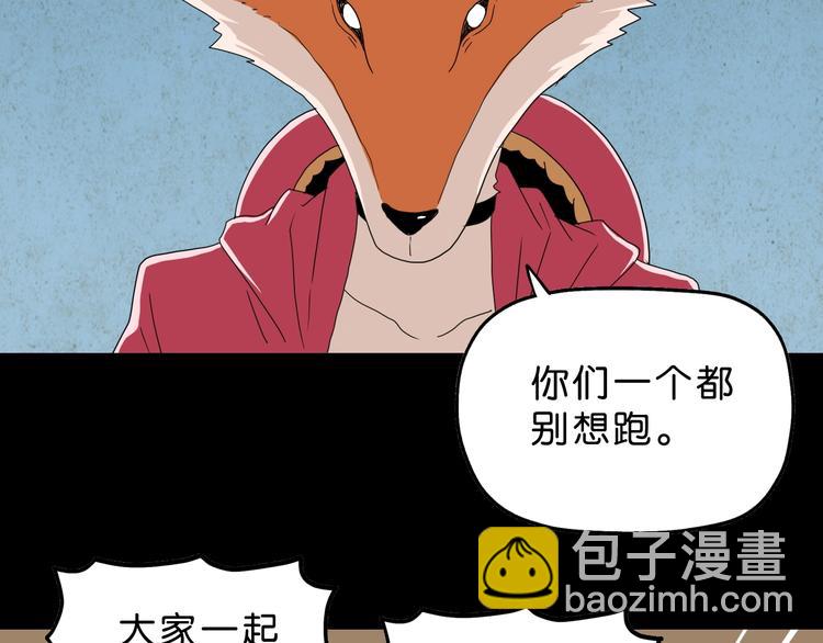 第59话 感谢你的耳朵76