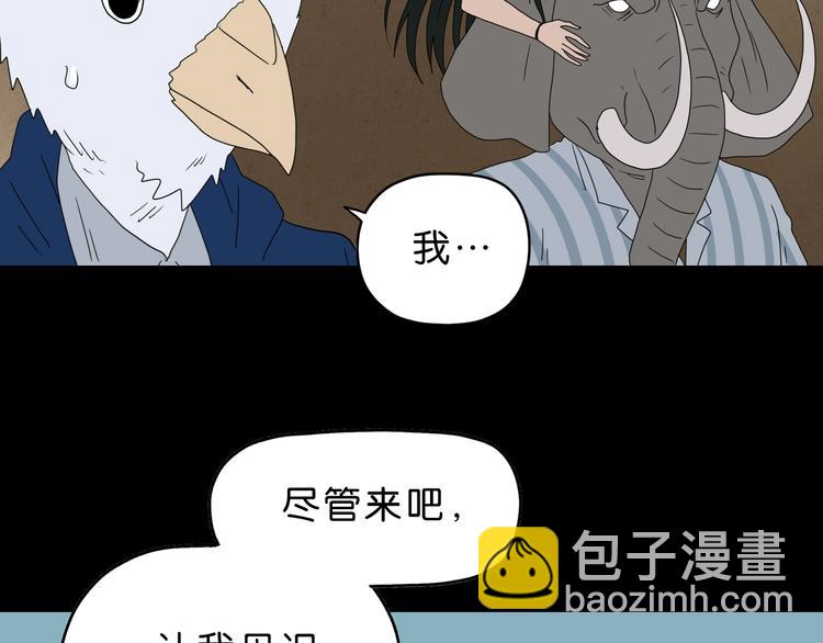 第59话 感谢你的耳朵79