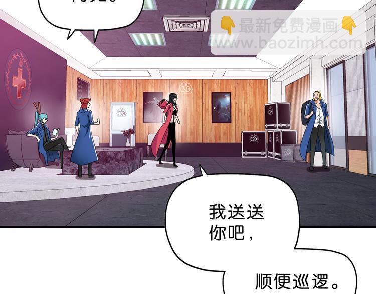 第59话 感谢你的耳朵8