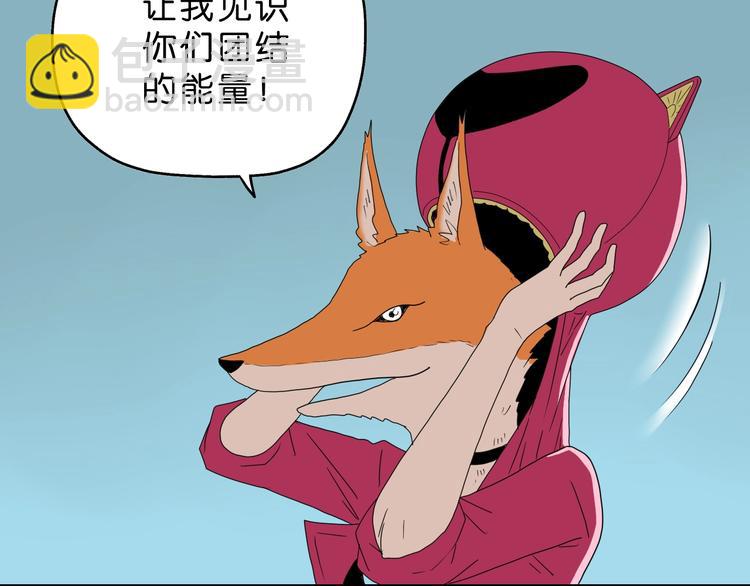 第59话 感谢你的耳朵80