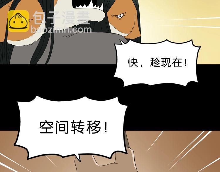 第59话 感谢你的耳朵86