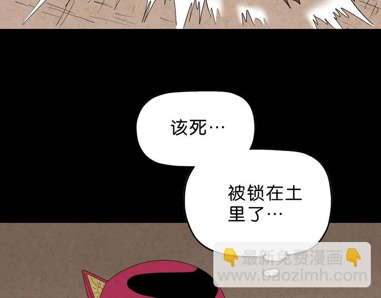 第59话 感谢你的耳朵91