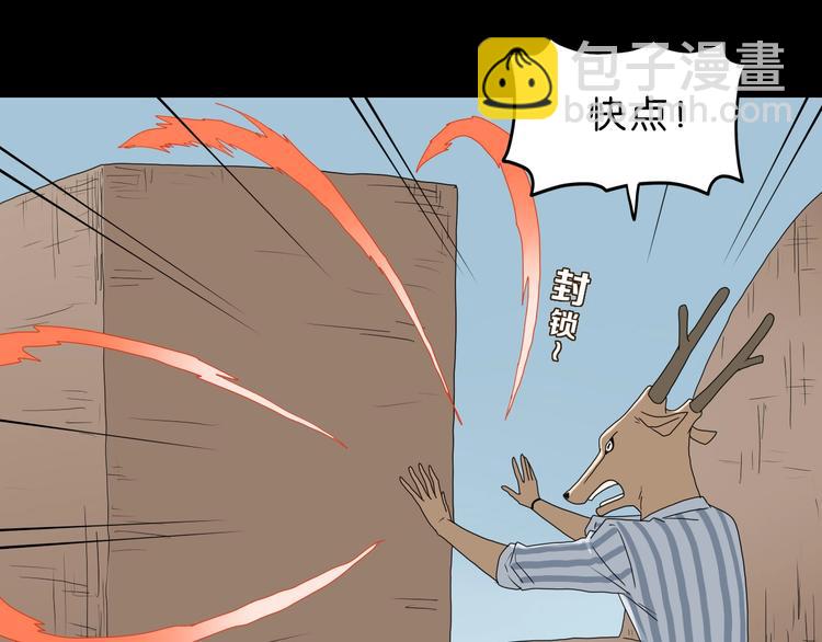 第59话 感谢你的耳朵93