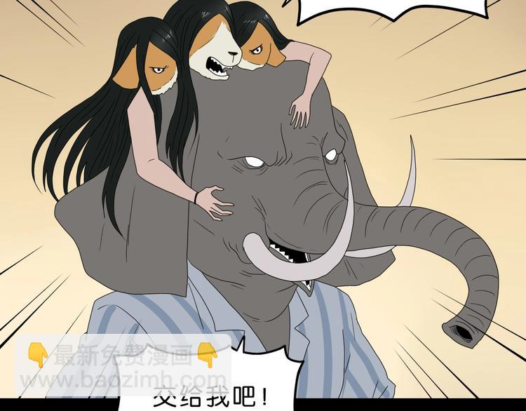 第59话 感谢你的耳朵95