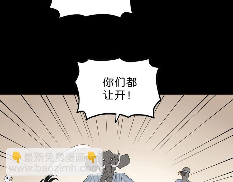 第59话 感谢你的耳朵96