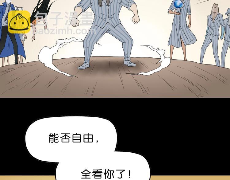 第59话 感谢你的耳朵97