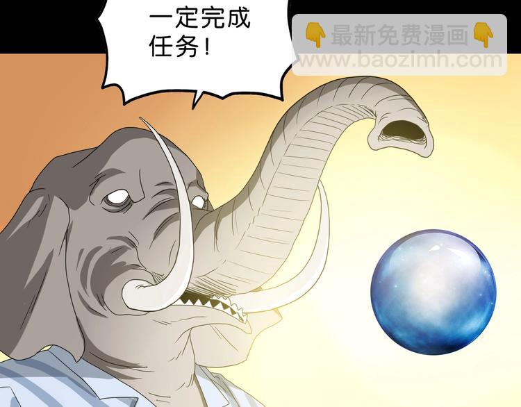 第59话 感谢你的耳朵99