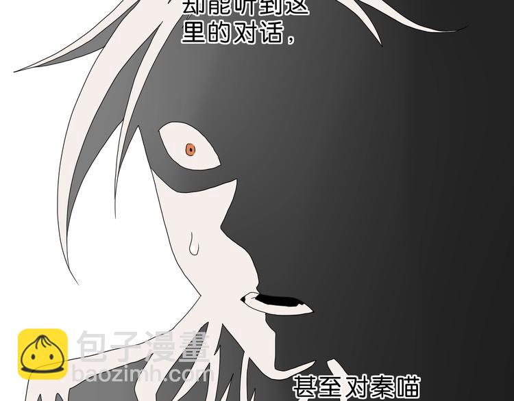 第63话 是真是假？110
