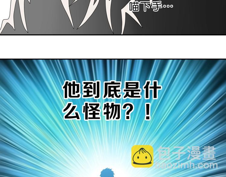 第63话 是真是假？111