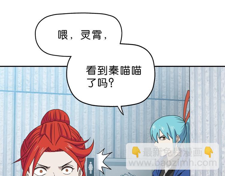 第63话 是真是假？113