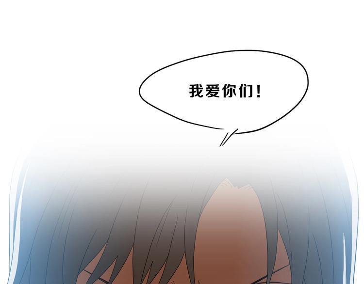第63话 是真是假？129