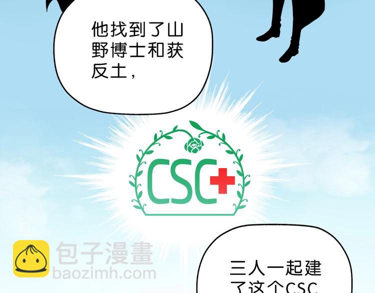 第63话 是真是假？18