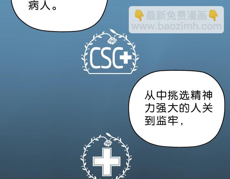 第63话 是真是假？25
