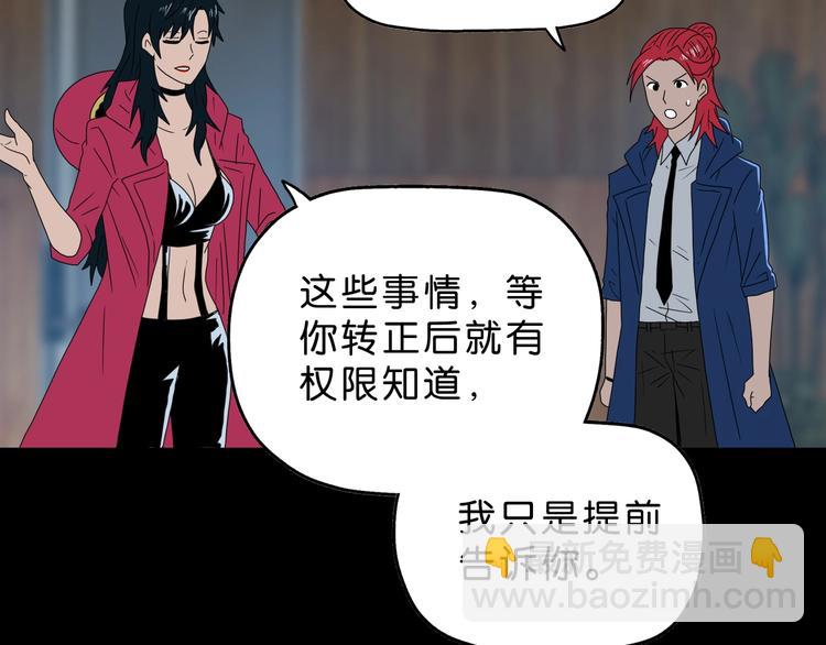 第63话 是真是假？38