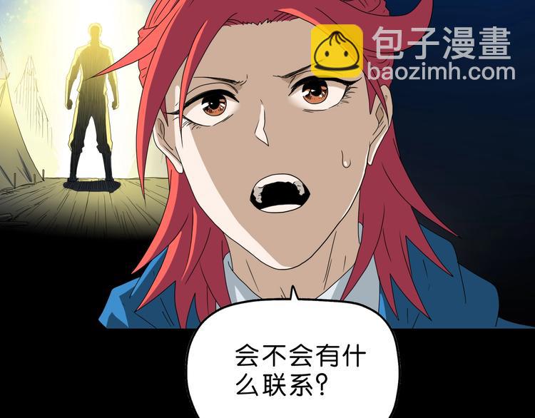 第63话 是真是假？41