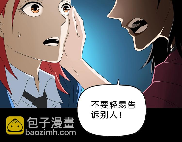第63话 是真是假？55
