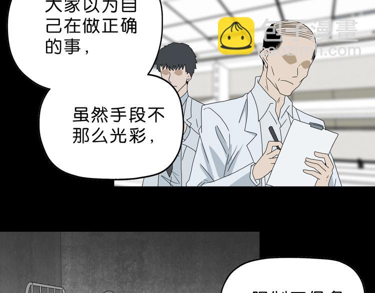第63话 是真是假？65