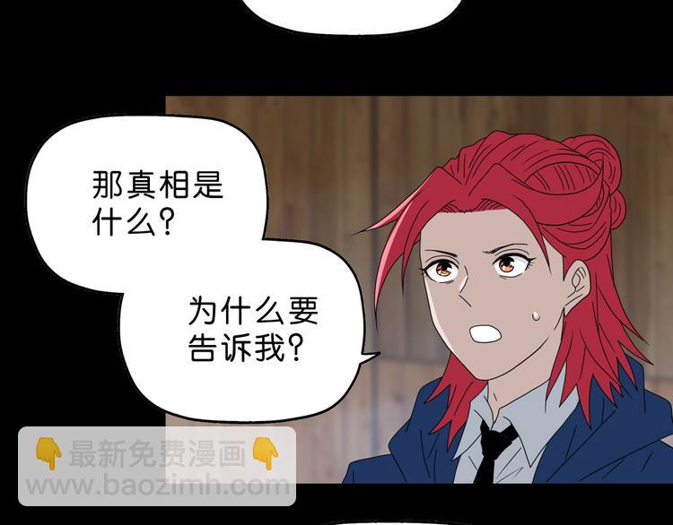 第63话 是真是假？70