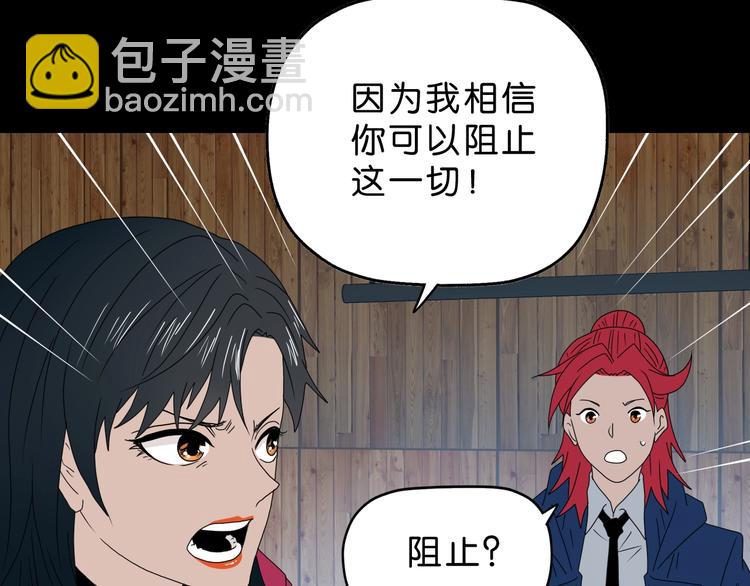 第63话 是真是假？71