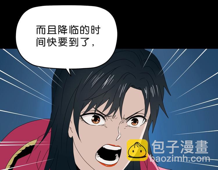 第63话 是真是假？74