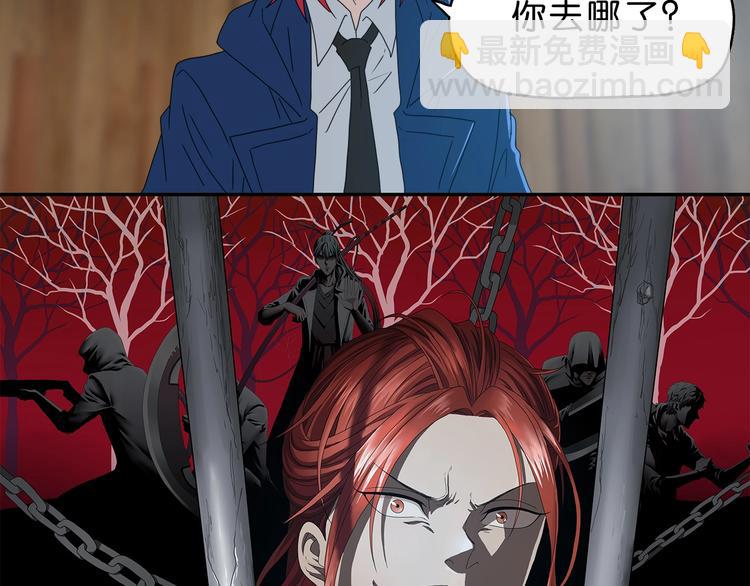 第63话 是真是假？90