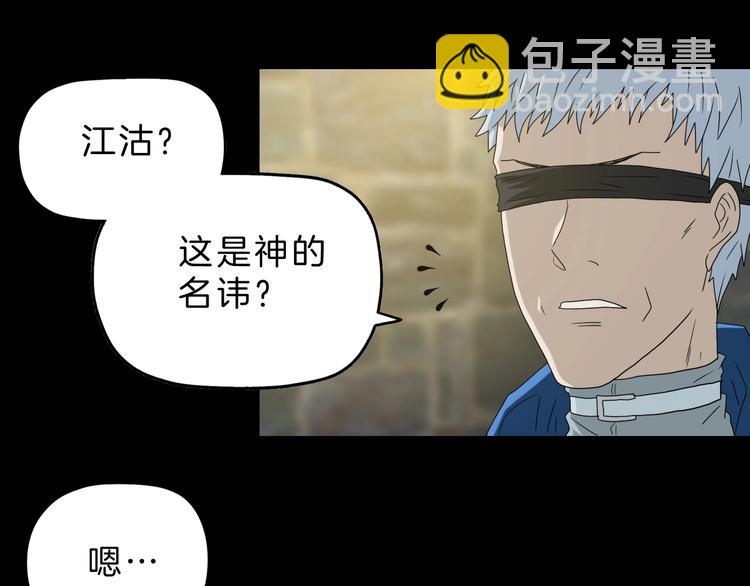 第68话 复活的意义10