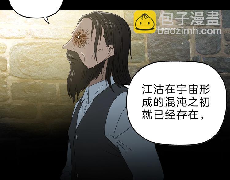 第68话 复活的意义11