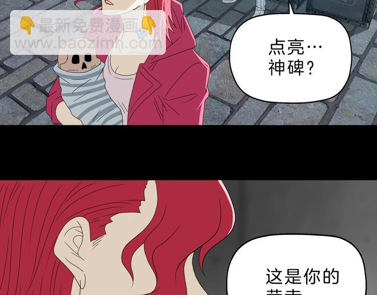 第68话 复活的意义112
