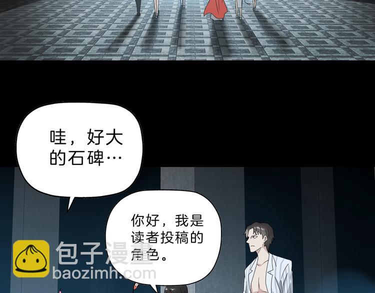 第68话 复活的意义115