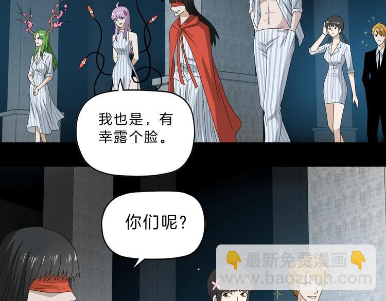 第68话 复活的意义116