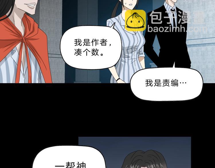 第68话 复活的意义117