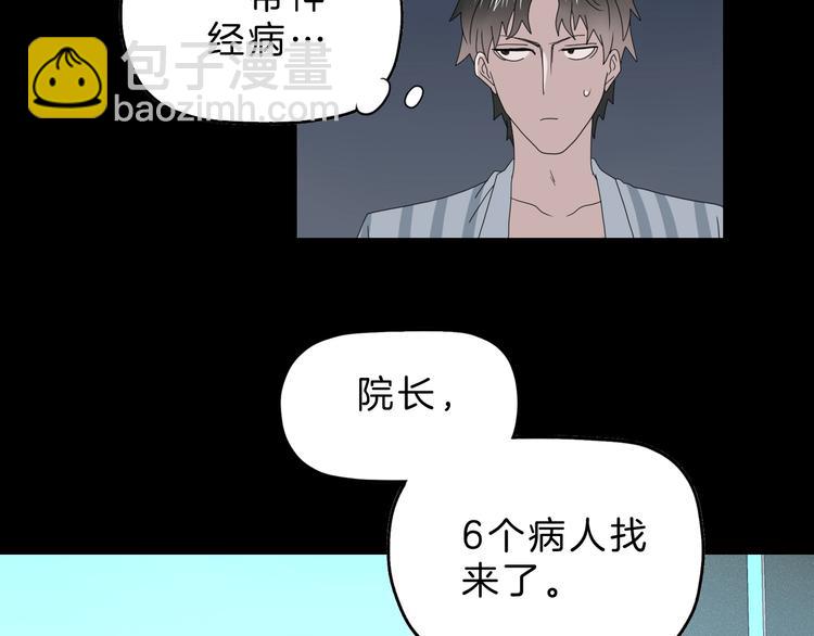 第68话 复活的意义118