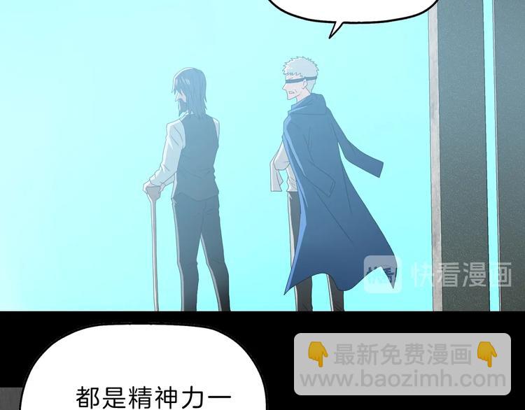 第68话 复活的意义119