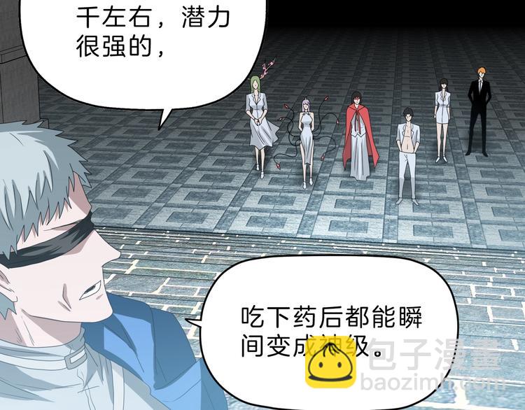 第68话 复活的意义120