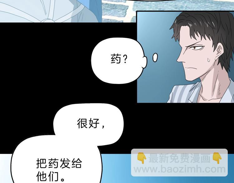 第68话 复活的意义121