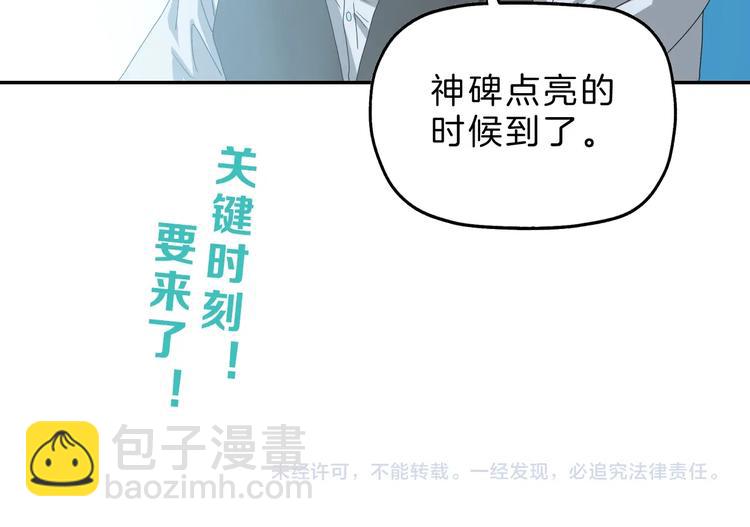 第68话 复活的意义123