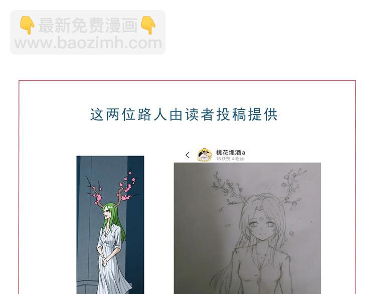 第68话 复活的意义124