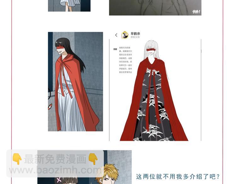 第68话 复活的意义125