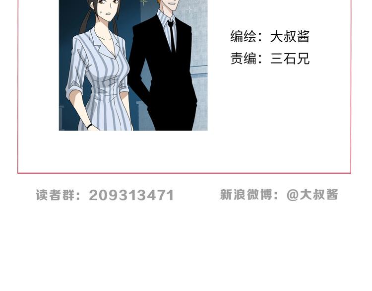 第68话 复活的意义126