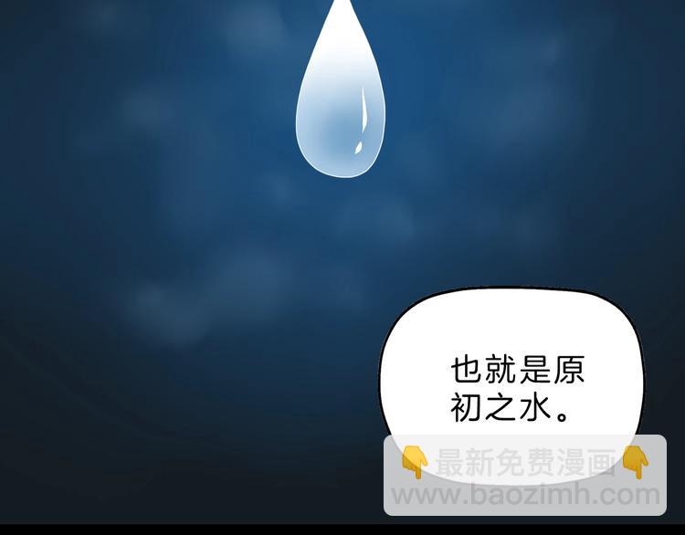 第68话 复活的意义14