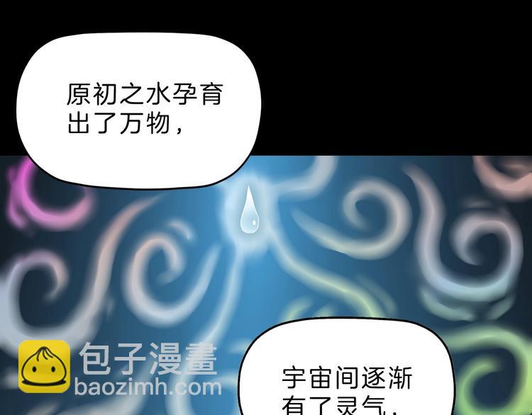 第68话 复活的意义15