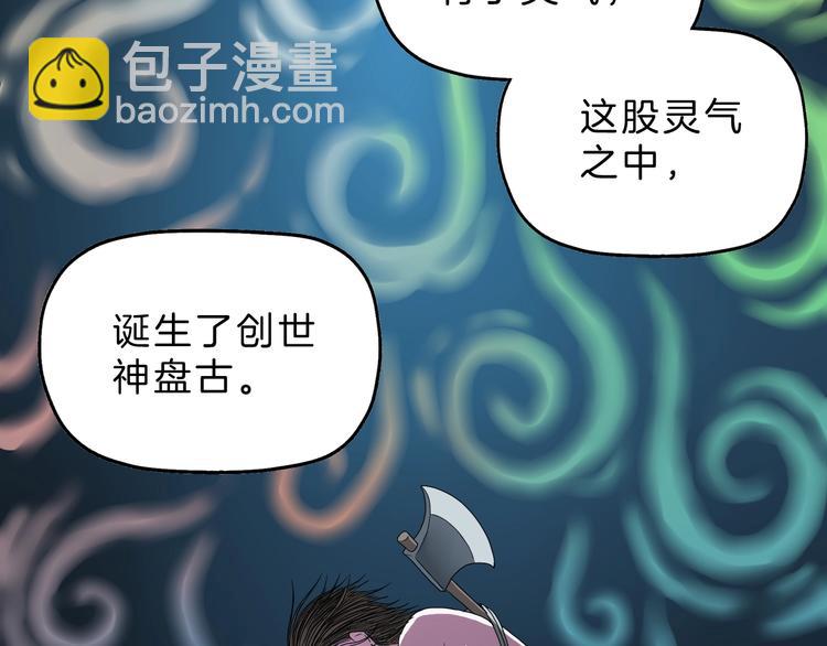 第68话 复活的意义16