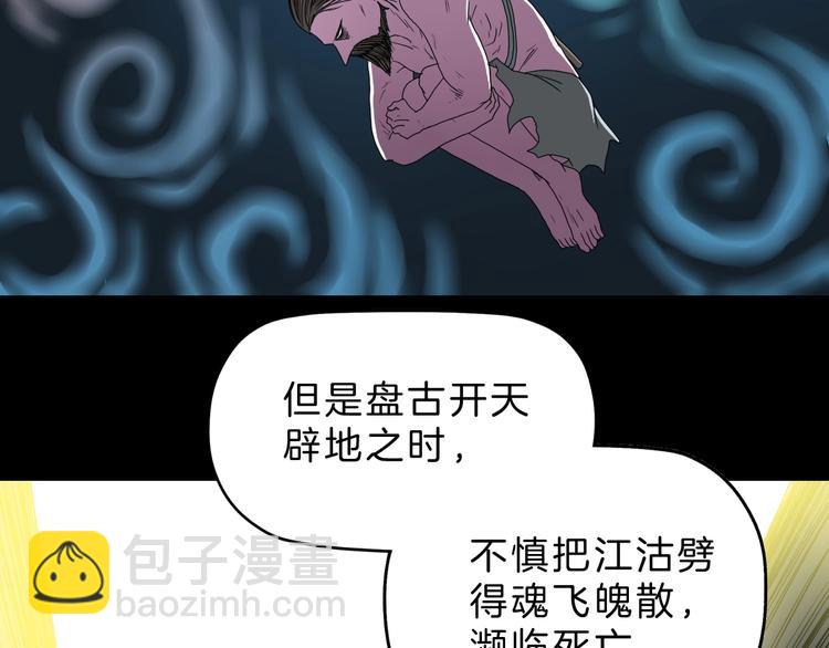 第68话 复活的意义17