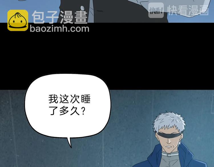 第68话 复活的意义2