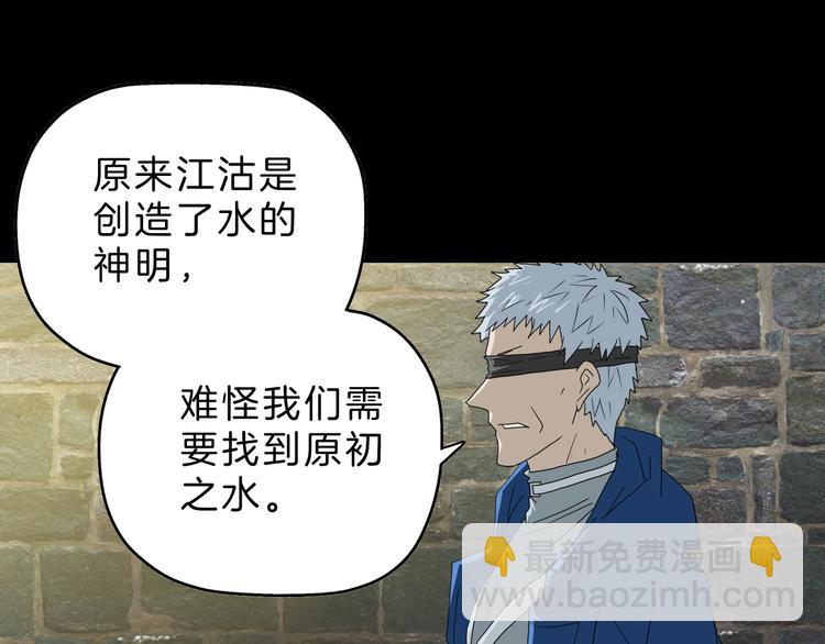 第68话 复活的意义20