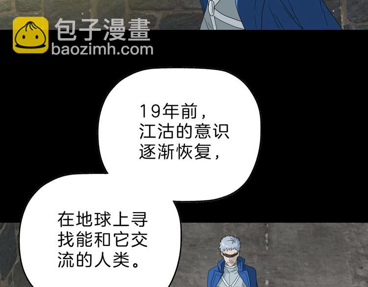 第68话 复活的意义21