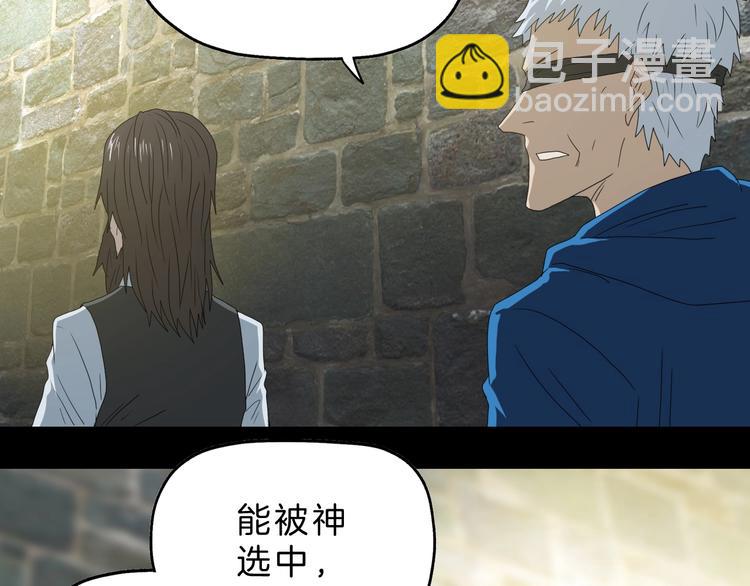 第68话 复活的意义24