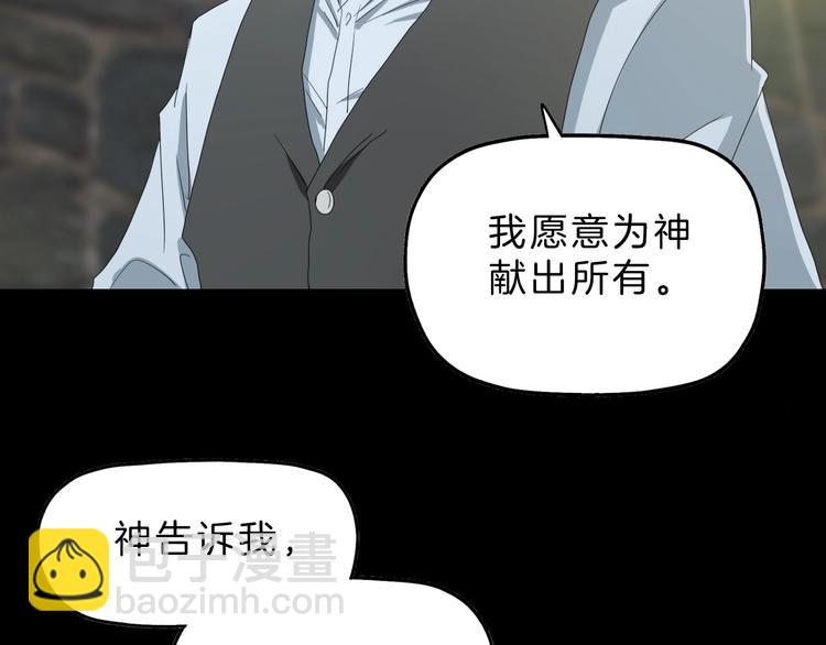第68话 复活的意义26