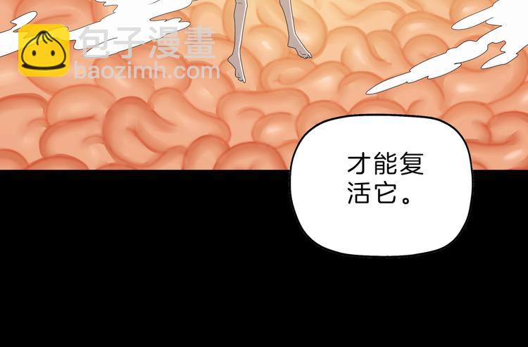 第68话 复活的意义28