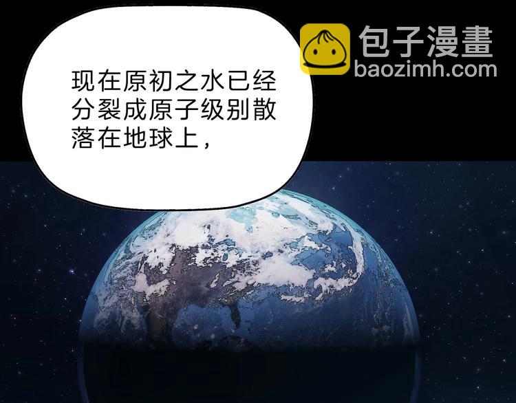 第68话 复活的意义29